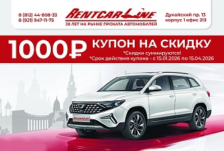 Новогодние подарки для наших клиентов.