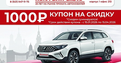 Новогодние подарки для наших клиентов.